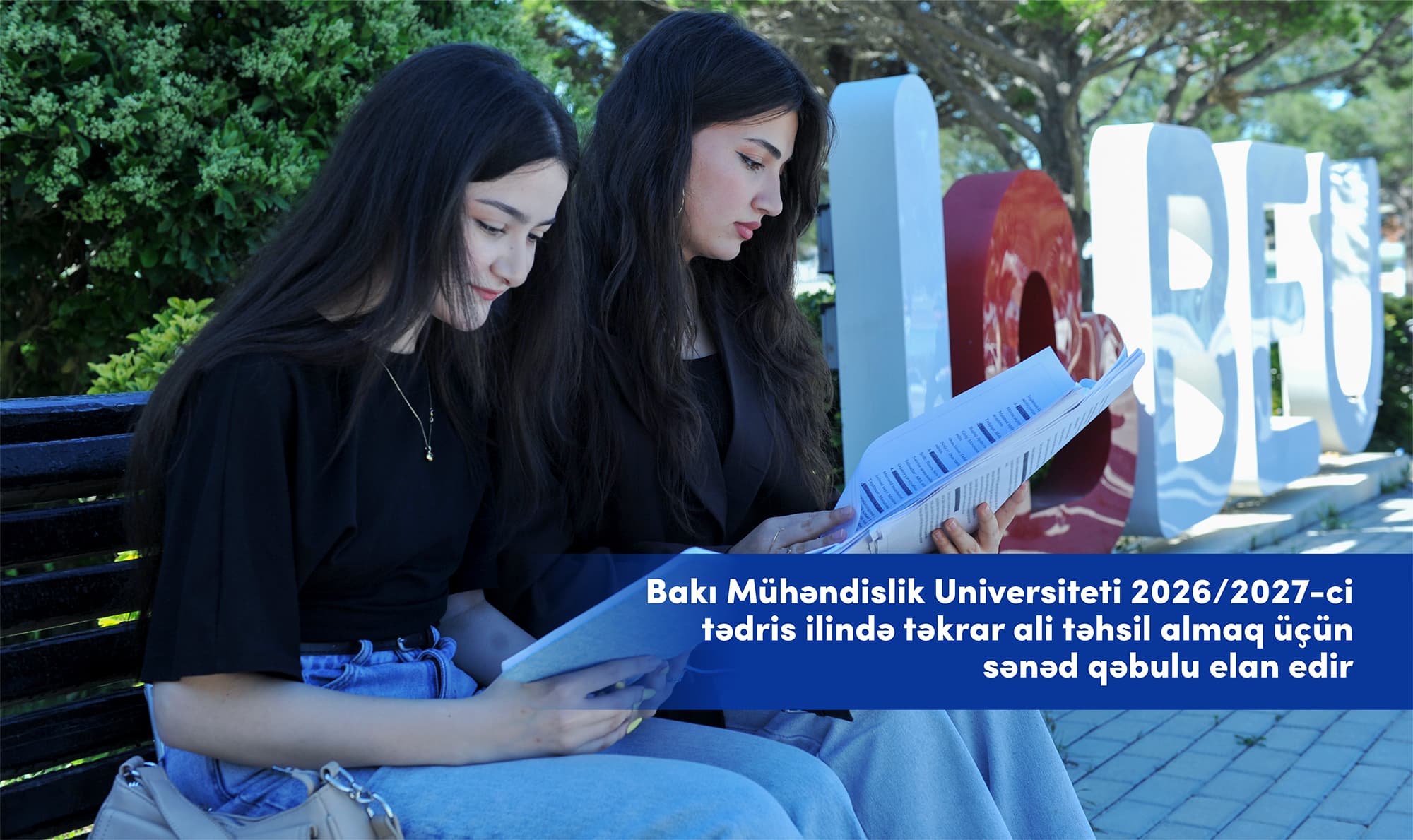 BEU Announces Admissions for Second Higher Education in the 2026/2027 Academic Year