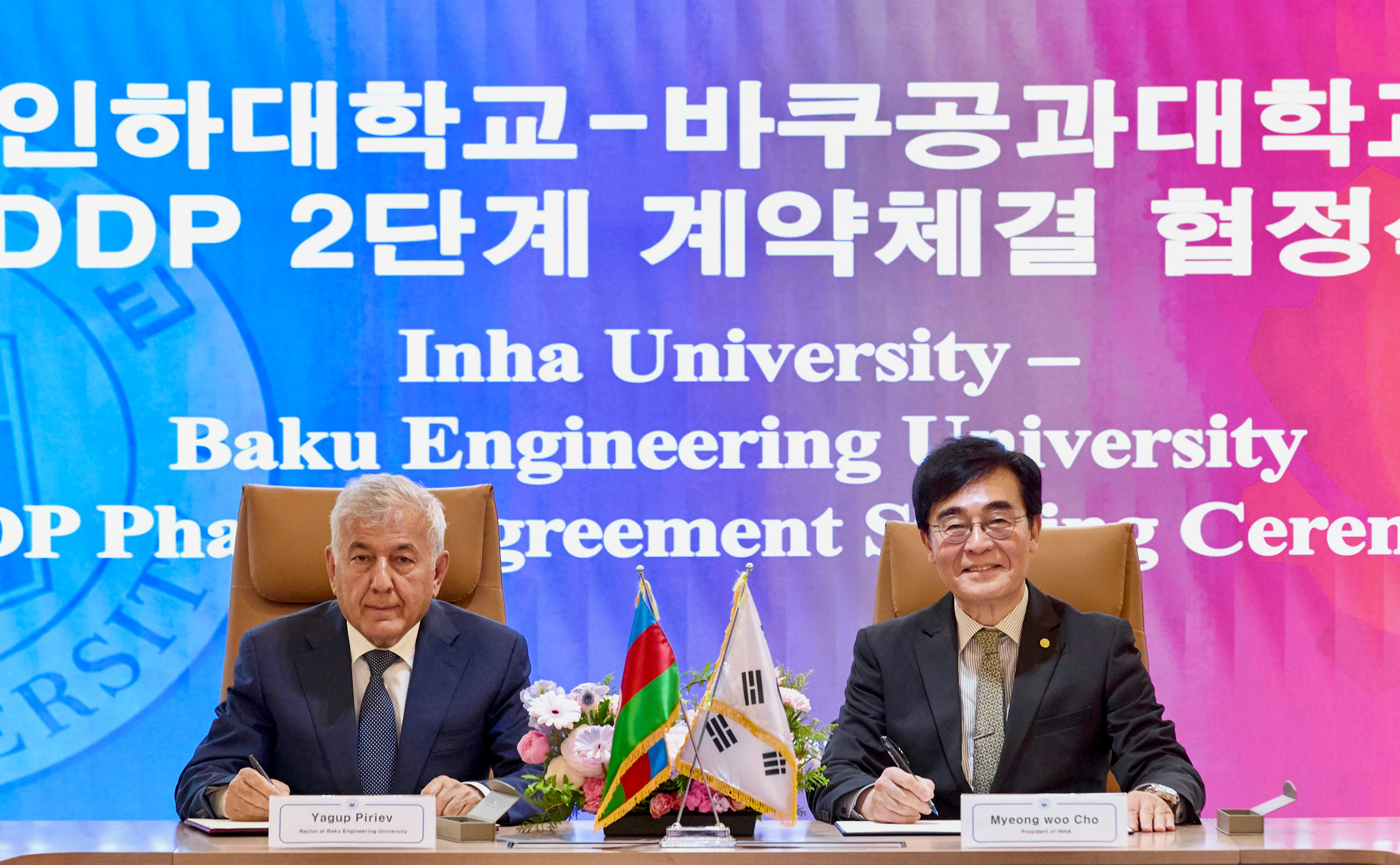 BMU-İNHA İDP-nin ikinci mərhələsi üzrə əməkdaşlıq müqaviləsi imzalanıb