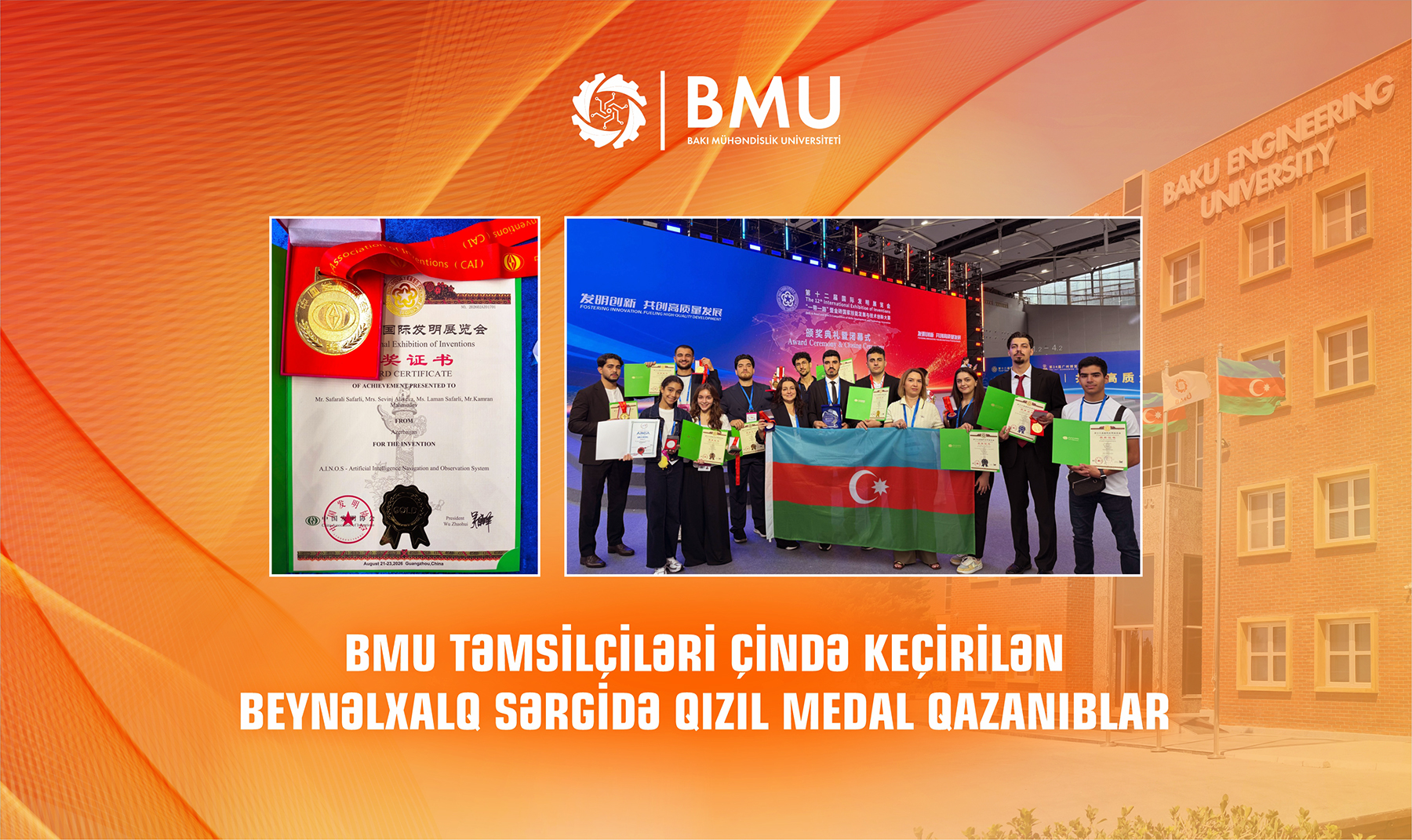 BMU təmsilçiləri Çində keçirilən beynəlxalq sərgidə qızıl medal qazanıblar