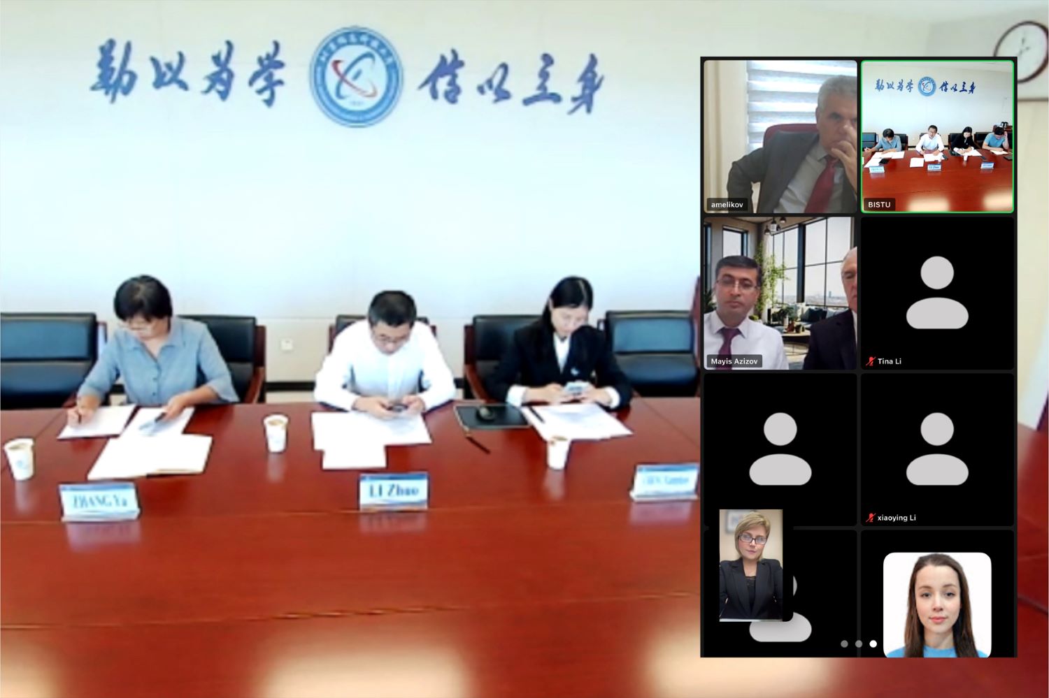 BEU and BISTU agree on main directions of cooperation