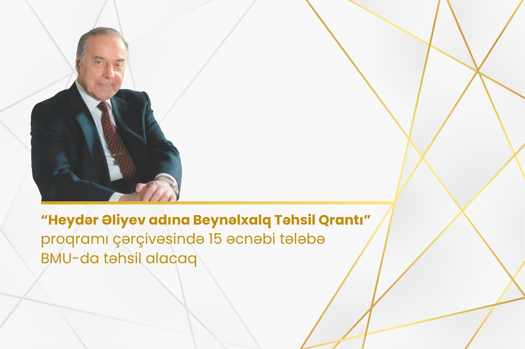 15 Foreign Students to Study at BMU Under "Heydar Aliyev International Education Grant" Program